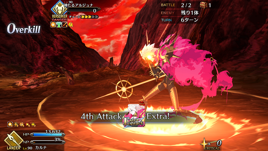 Fate Grand Order その153 インド対決 ゴッドアルジュナｖｓスーパーカルナさん 今日も他人事 楽天ブログ