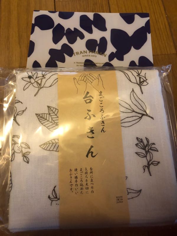 rblog-20181210105609-02.jpg