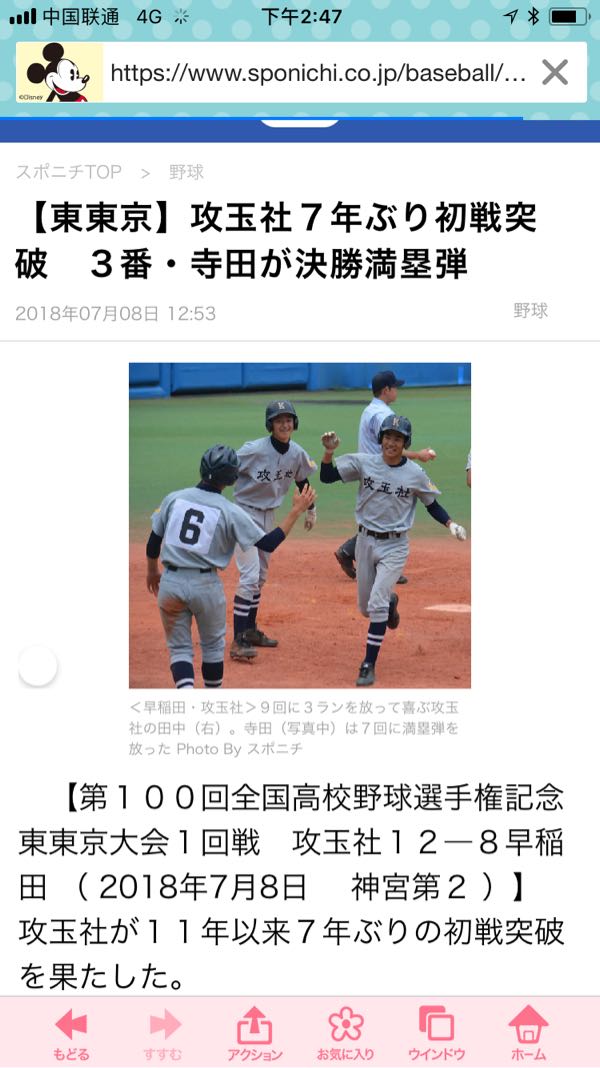 rblog-20180708192654-02.jpg