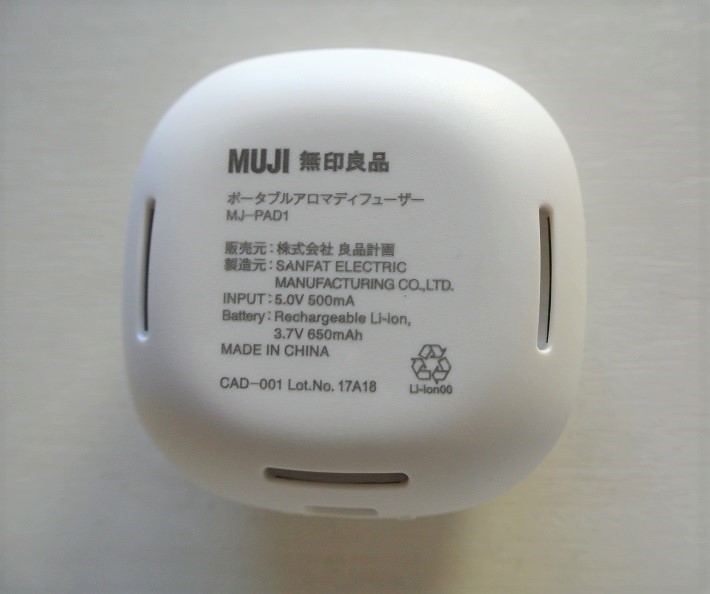 正規品直輸入】 無印良品 MUJI ポータブルアロマディフューザー MJ