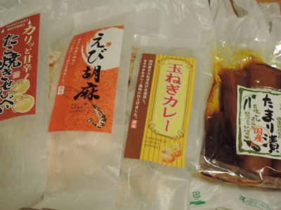 お土産