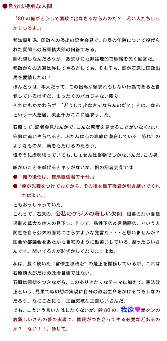 2012.10.28-2.jpg