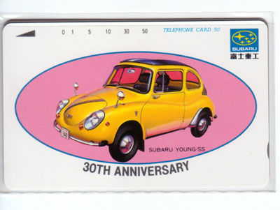 subaru30th01.JPG