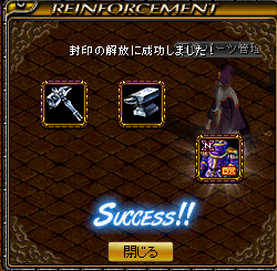 RedStone 15.08.30[04].png