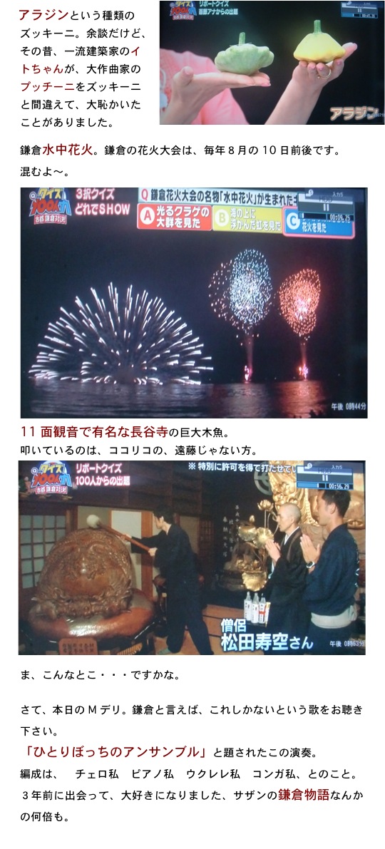 2013.06.26-4.jpg