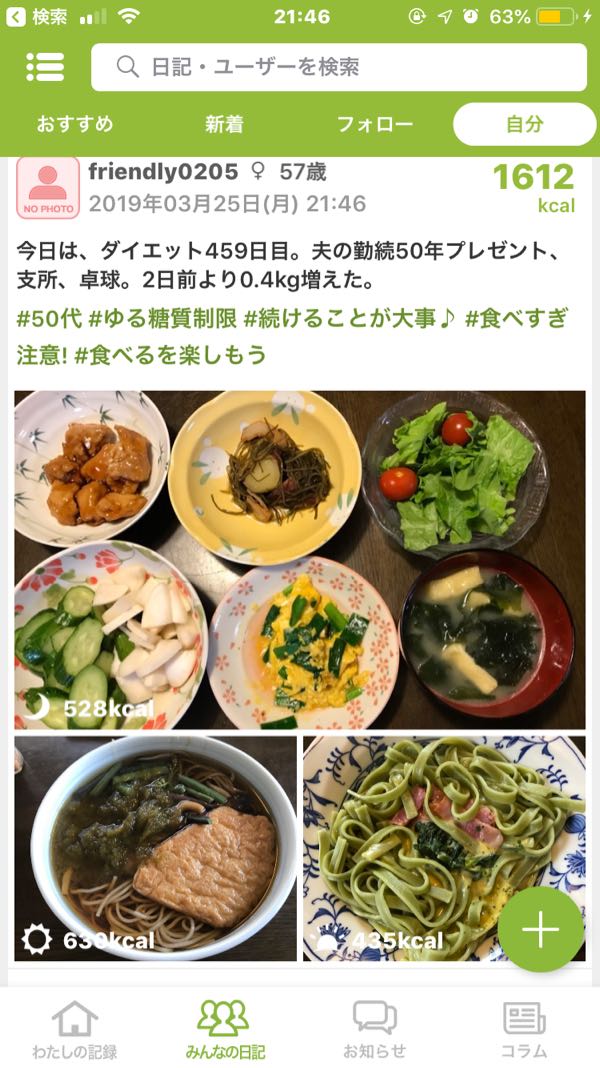 rblog-20190325214740-01.jpg