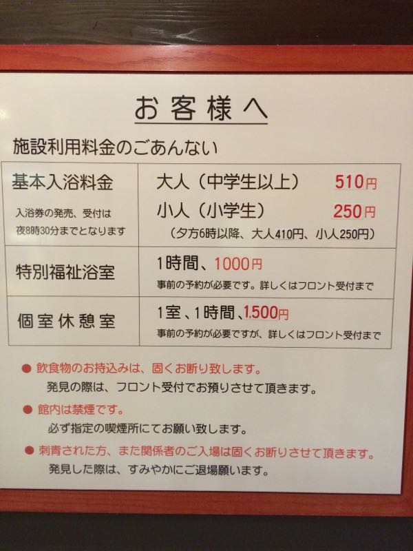 rblog-20160118080218-08.jpg