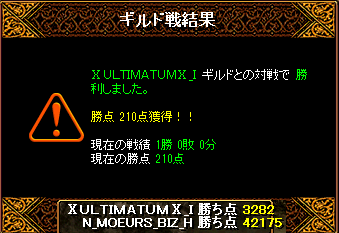 5月25日GV結果.png