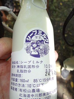 2012-08-25 11.36.00.jpg