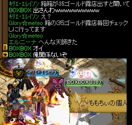 変な天使.jpg
