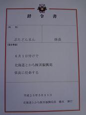 jirei