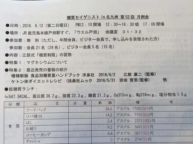 テキスト.jpg