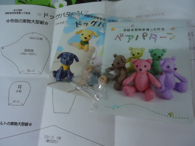 DSC01702.JPG