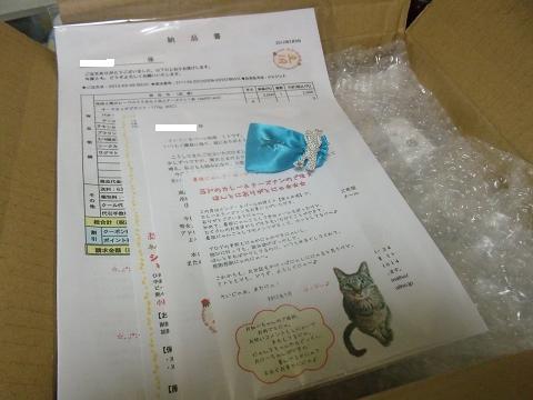 mito 002.jpg