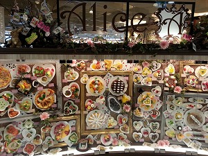 スイーツアリス