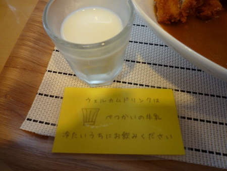 P1030142 (450x338).jpg