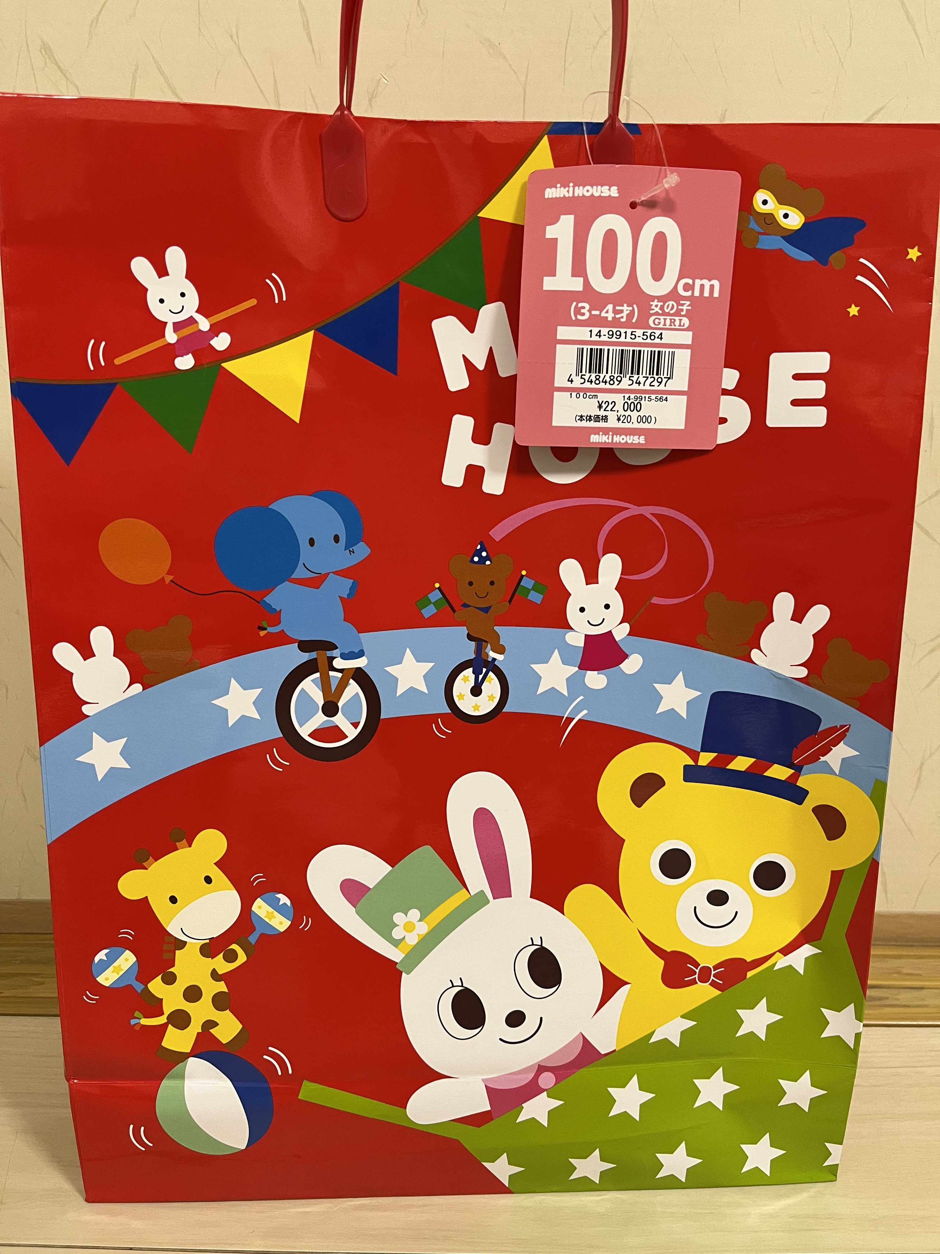 MIKI HOUSE福袋100 | mdh.com.sa