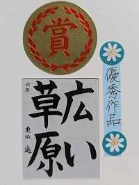 書道史大観・楽堂選集第八集・書道選集 決定版 中国書道史 | 芸術新聞社公式サイト