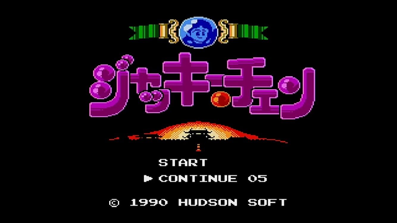 PCエンジン版を良移植！ファミコン版『ジャッキーチェン』 | レトロ