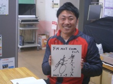本宮ラジオ4