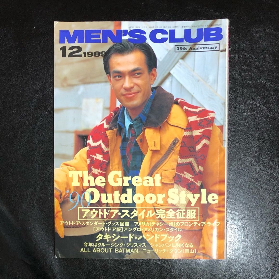 2025年最新】Yahoo!オークション -メンズクラブ 1982の中古品