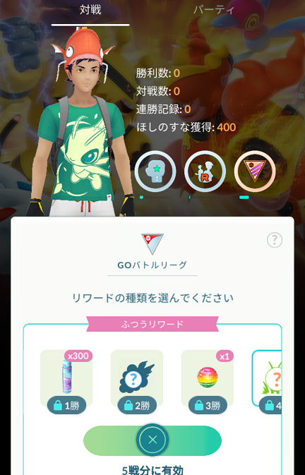 ポケモンgo バトルリーグやってみた ﾟwﾟ ﾉ マカロニgxのブログ ブタ小屋 楽天ブログ