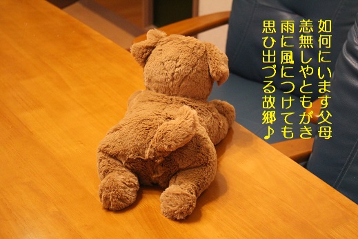 歌います