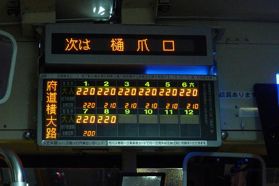 P1010289.JPG