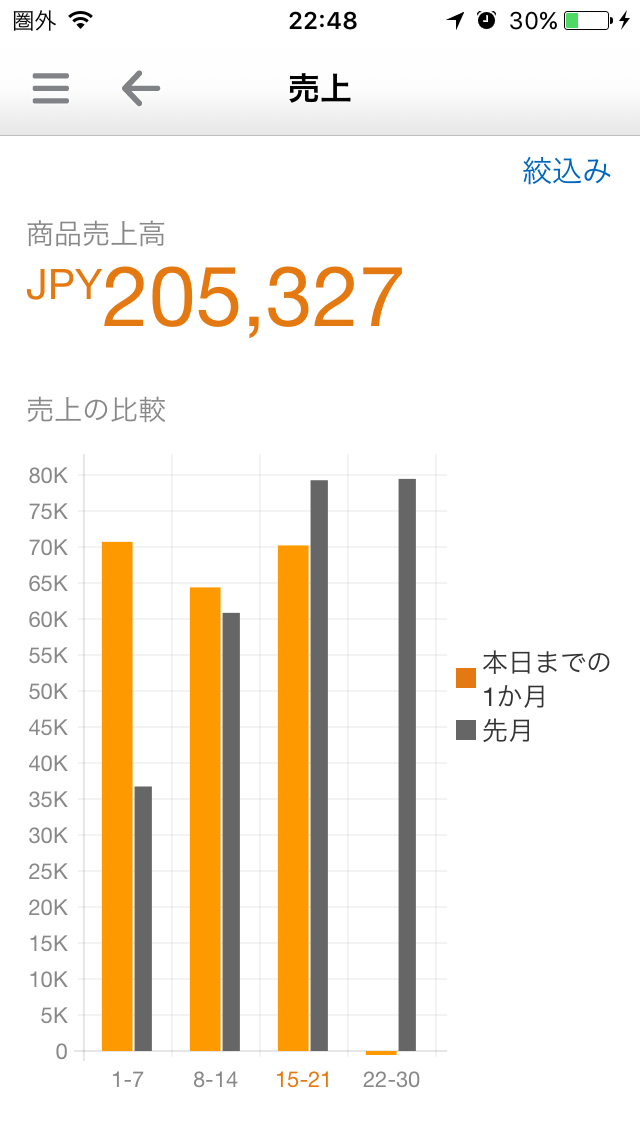 IMG_4234.PNG