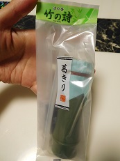 DSCN1279.JPG