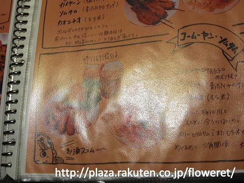 タイ料理4.jpg