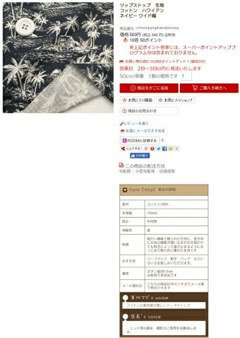 rblog-20170517020638-04.jpg