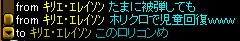 ﾛﾘｺﾝめ.jpg