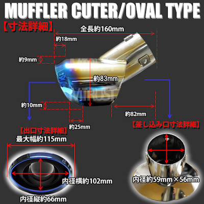 hustler-turbo-muffler2-titan.jpg