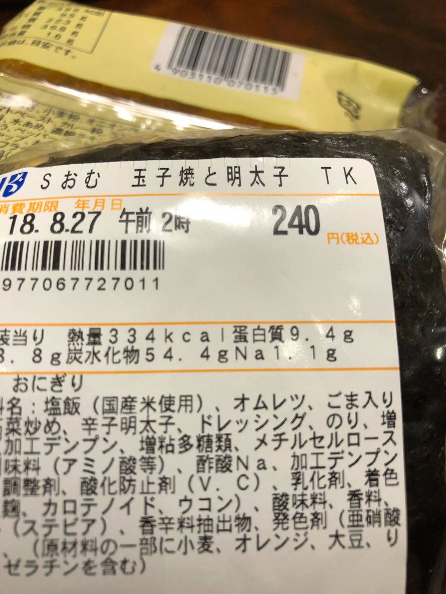 rblog-20180828114130-05.jpg