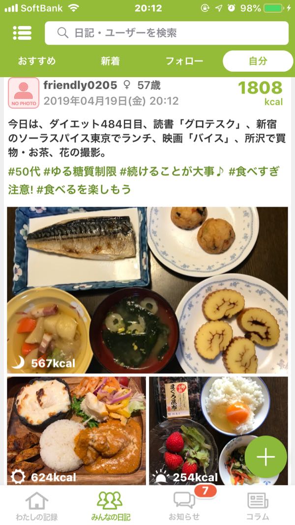 rblog-20190419201432-00.jpg