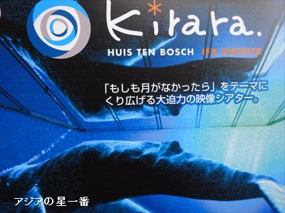 20160521 ハウステンボス18