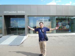 DCT Garden IKEDA