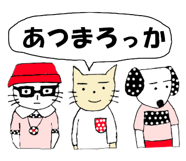 ｌｉｎｅスタンプ 猫娘のホノホノ 楽天ブログ