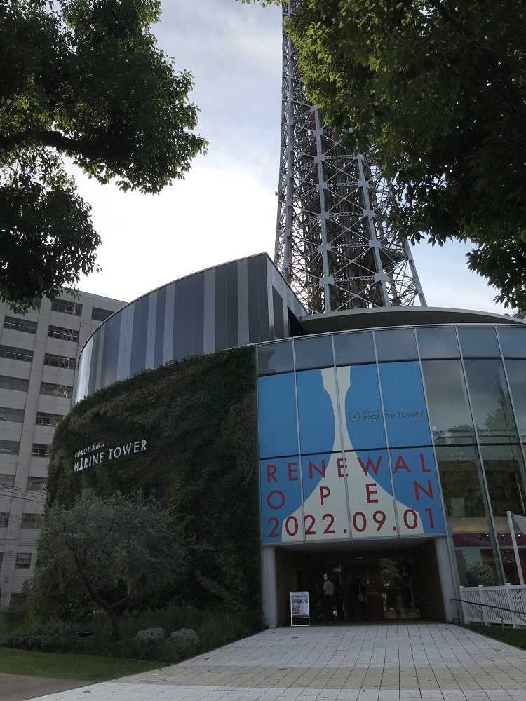 マリンタワーと氷川丸 | クラブ氷川丸―氷川丸ボランティアガイドの