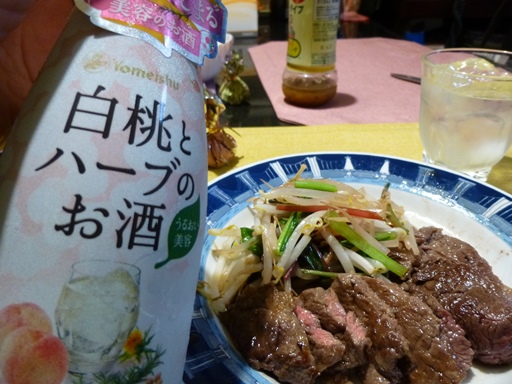 P1130573.JPG