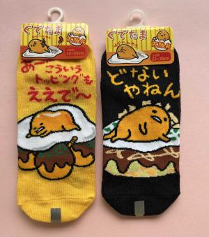 ご当地 ぐでたま靴下のご紹介☆ : さんりお屋 ユニバーサル