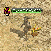 ヤルキアルネン