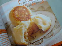 P1010958