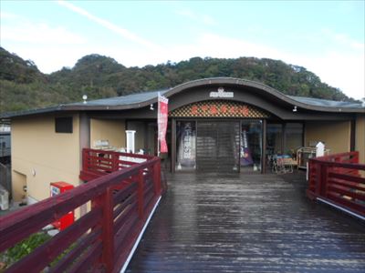 天下泰平の湯「すんぷ夢ひろば」