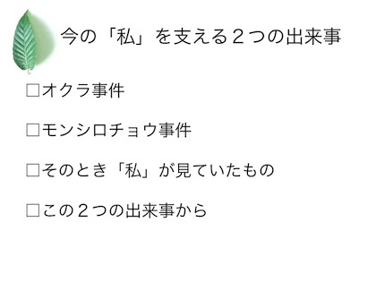 スライド09.jpg
