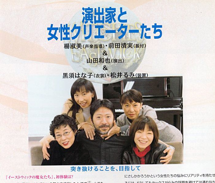 花總まり 出演 シークレット ガーデン 兵庫県立文化センター おじなみの日記 楽天ブログ 花總まり 出演 シークレット ガーデン 兵庫県立文化センター おじなみの日記 楽天ブログ