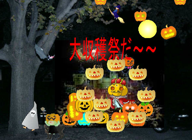 ハロウイン.jpg