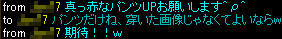 …どうしよう