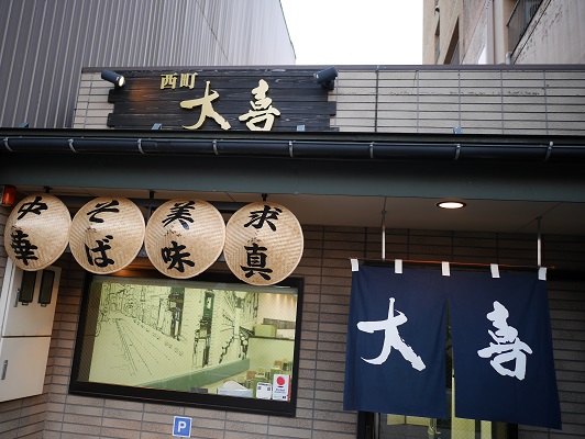 0801h-西町